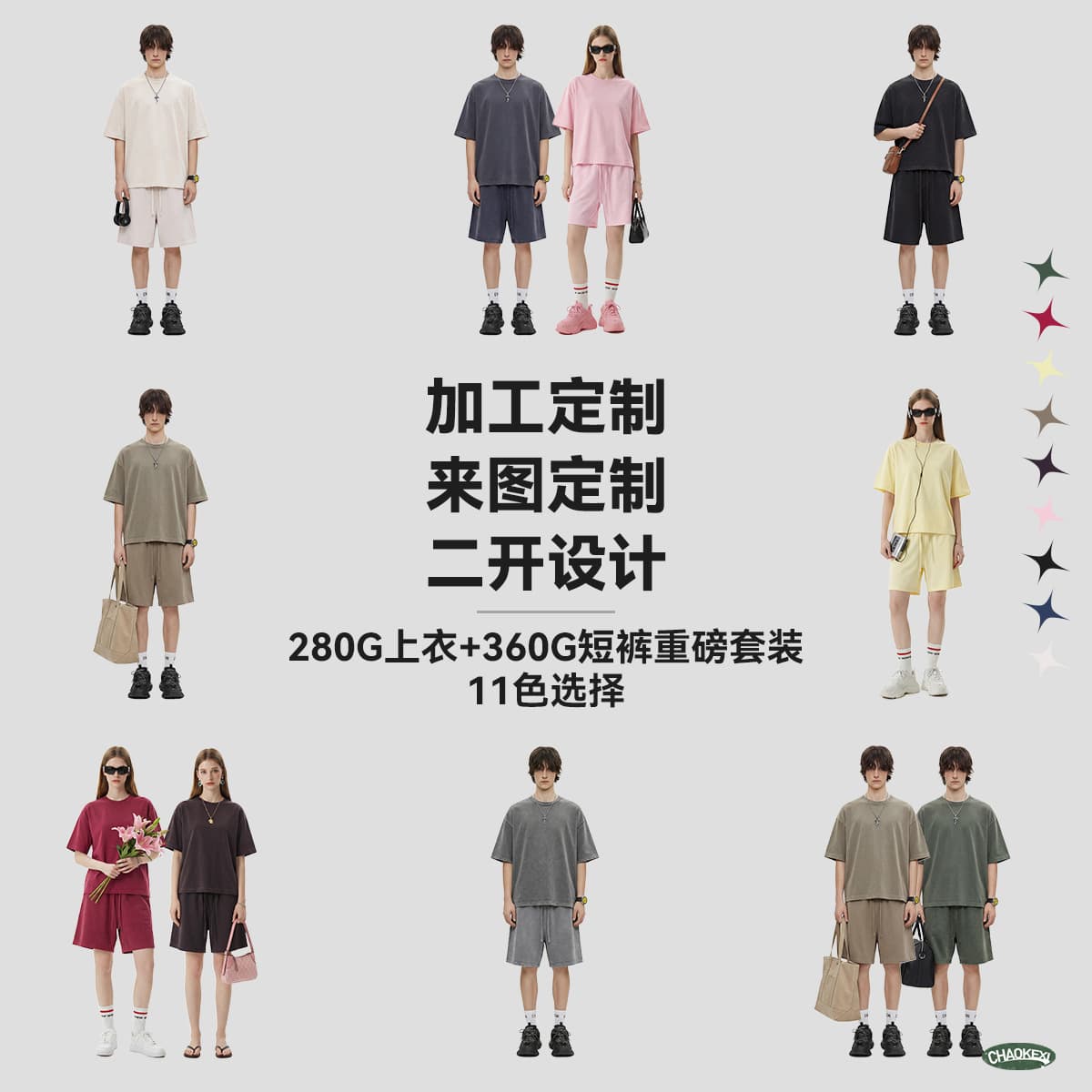 Custom Men's Casual Short Sleeve Sportswear Set Washed Boxy Short Sleeve Pure Cotton Activewear Set Men's Shorts Custom