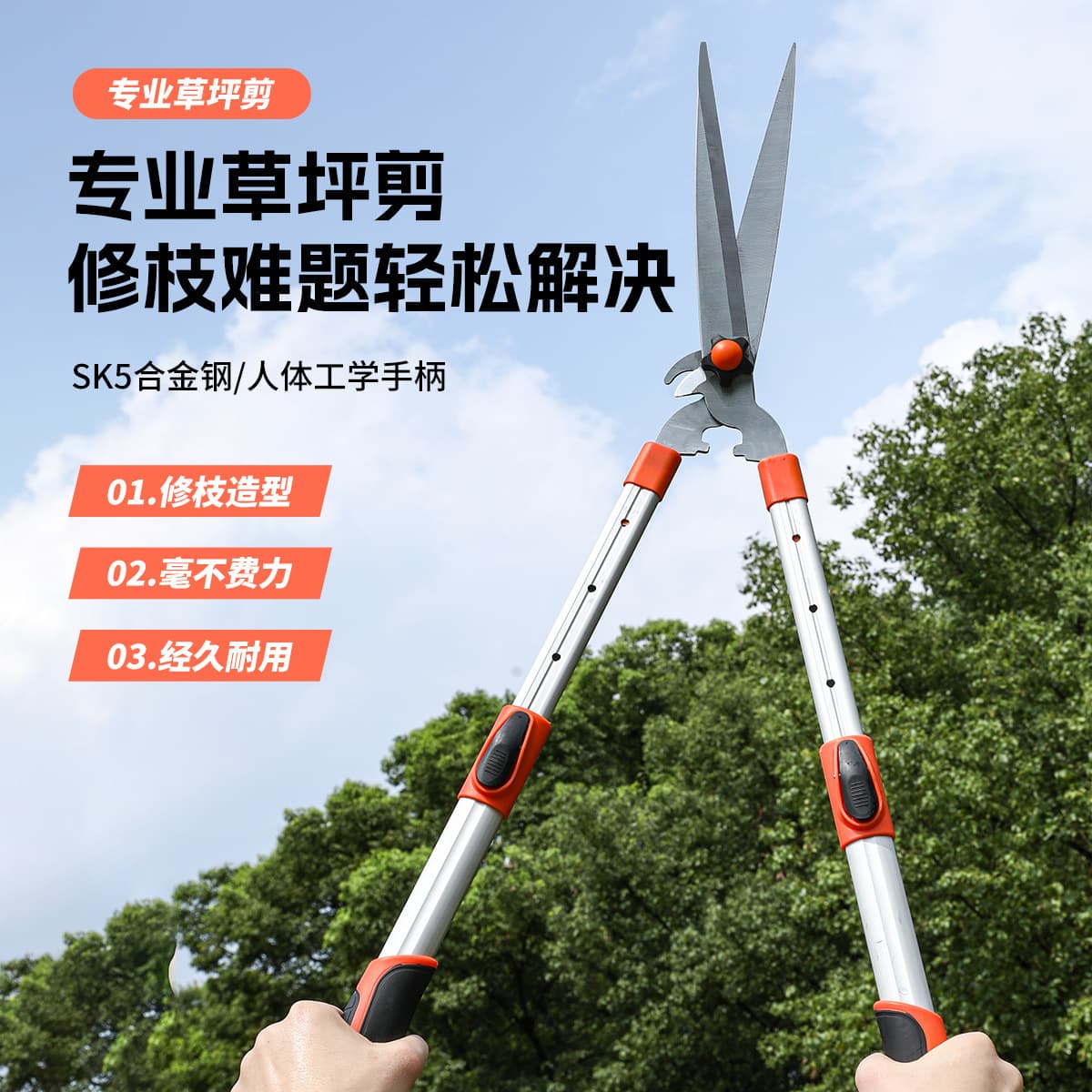 Carefully selected lawn shears, hedge shears, telescopic thick branch scissors, gardening tools, hedge shears, branch garden pruning shears