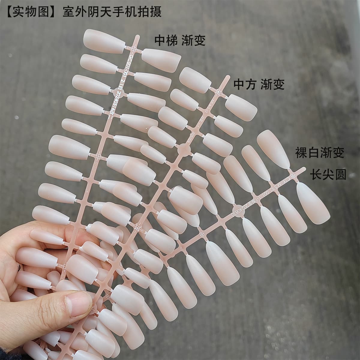 Plain Water Nude White Gradient Long Almond Nail Tips, Long Pointed Round 3.0 Long Wearable False Nails, Pre-made Press-On Nails