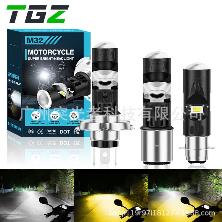 TGZ Single Claw Motorcycle LED Bulb H6 Dual Claw Cutoff Lens Far and Near H4 Built-in Headlight Modification Light