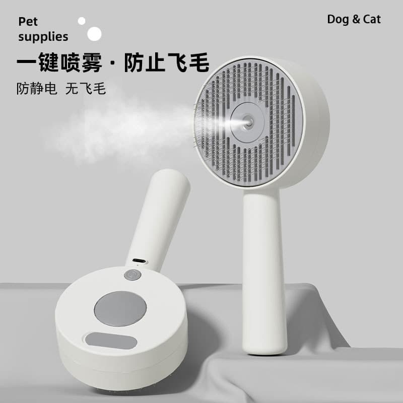 Pet Cat Dog Spray Fur Comb, Floating Hair Massage Magic Water Spray Steam One-Key Self-Cleaning Shedding Grooming Comb