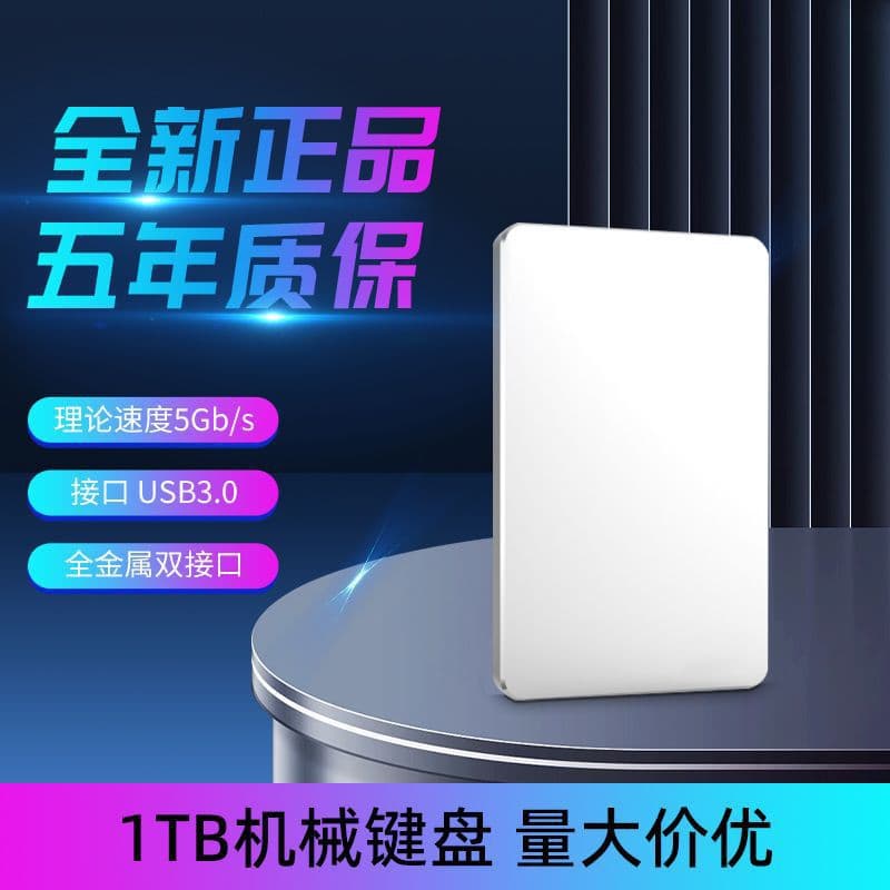 Metal External Portable Mechanical Hard Drive USB Netac 3302T Mobile Hard Drive 1K High-Speed Transmission In Stock