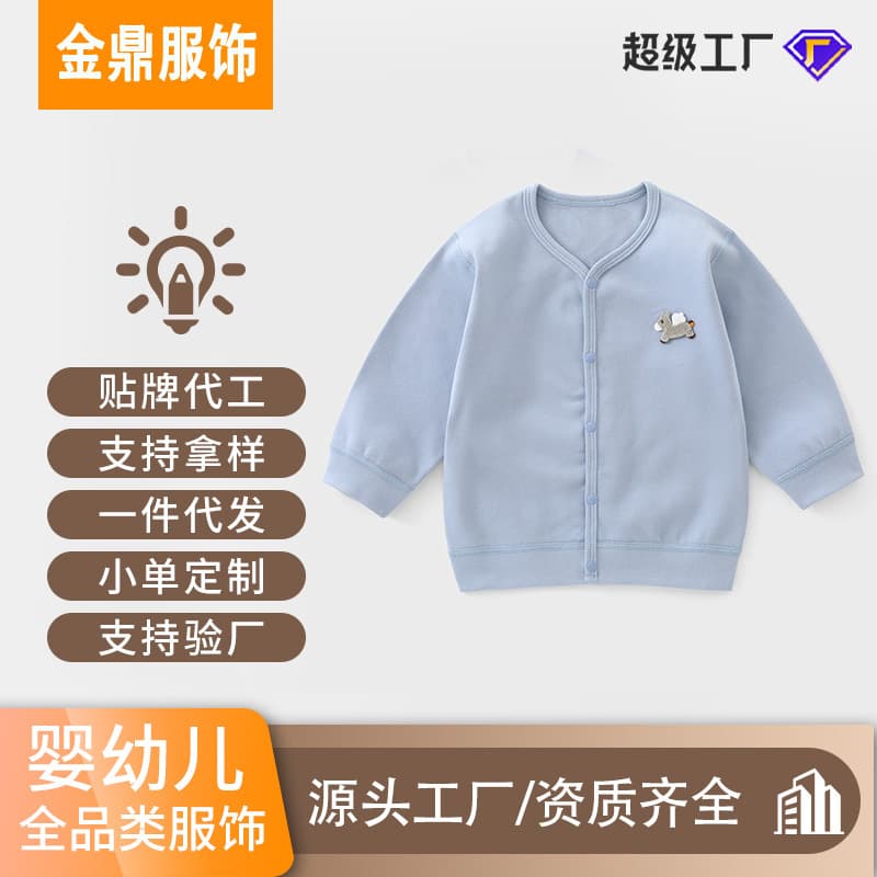 Baby type A boneless jacket spring and autumn children's outing clothes boys and girls cardigan tops toddler baby spring clothes
