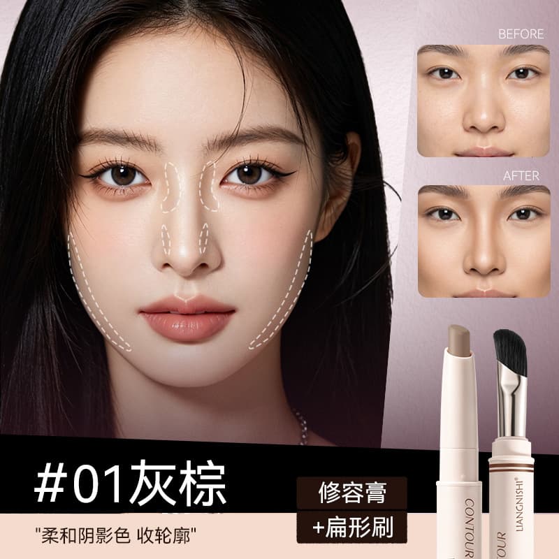 Liangnishi Brightening Contour Stick Natural 3D Face Contouring Nose Shadow Highlight Contour Stick