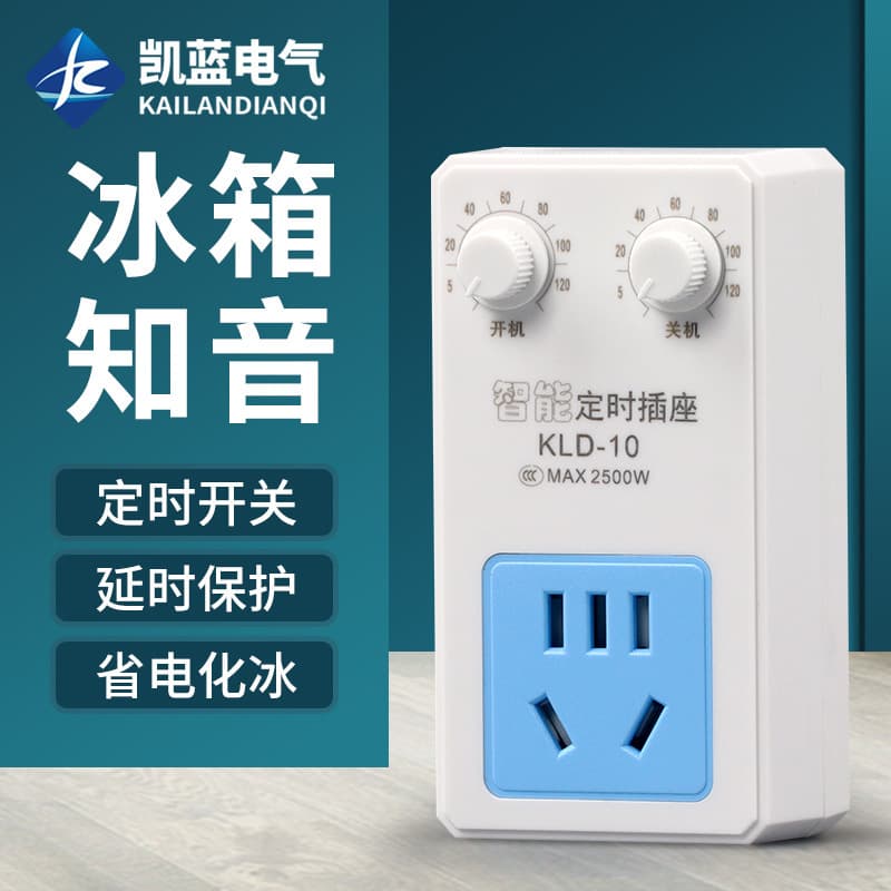 Universal Refrigerator Thermostat Freezer Companion Timer Energy-Saving Protection Switch Electronic Temperature Controller