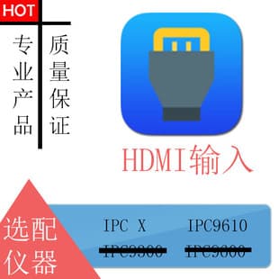 Laishiwei HDMI Engineering Tool Module Recorder Detection Tool Network Tester Debugging Tool 2 Years