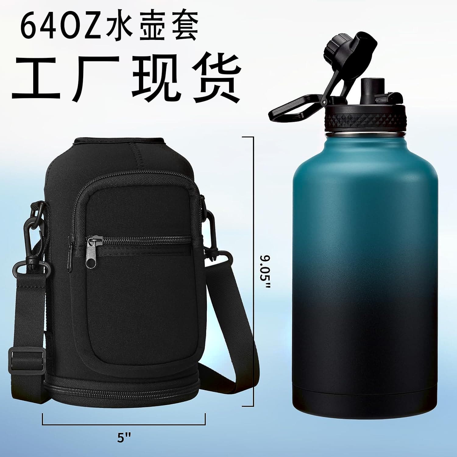 In-stock wholesale space cup 64oz cup sleeve large capacity outdoor sports ice cup sleeve 128oz water bottle sleeve