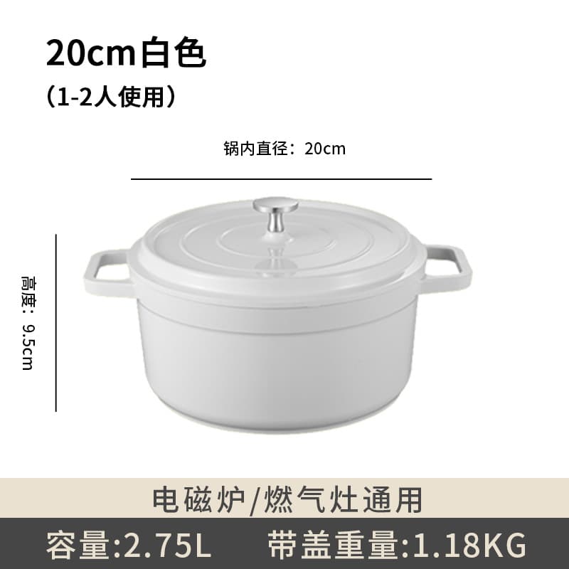 Enamel Non-Stick Pot Household Stew Pot Instant Noodle Pot Gas Stove Induction Cooker Soup Pot Double Ear Soup Pot Universal Wholesale