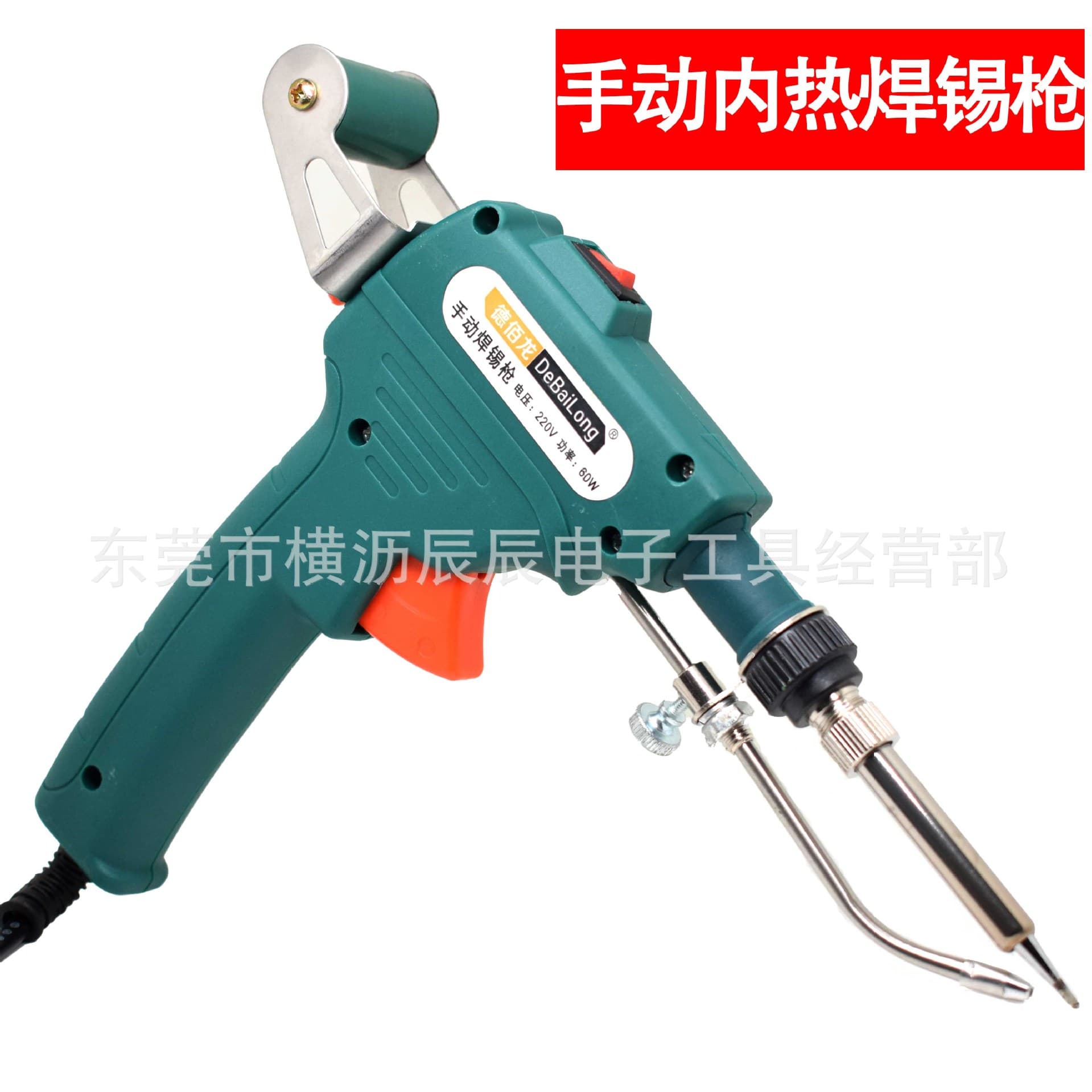 Manual Solder Gun Soldering Iron Internal Heat Solder Gun Automatic Tin Delivery Industrial Household Maintenance Welding Tool Multifunctional