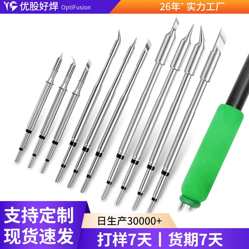 Original C245 Soldering Tip, 210 Heating Core, 115 Soldering Iron Core, JBC Soldering Iron Tip, Soldering Iron Accessories