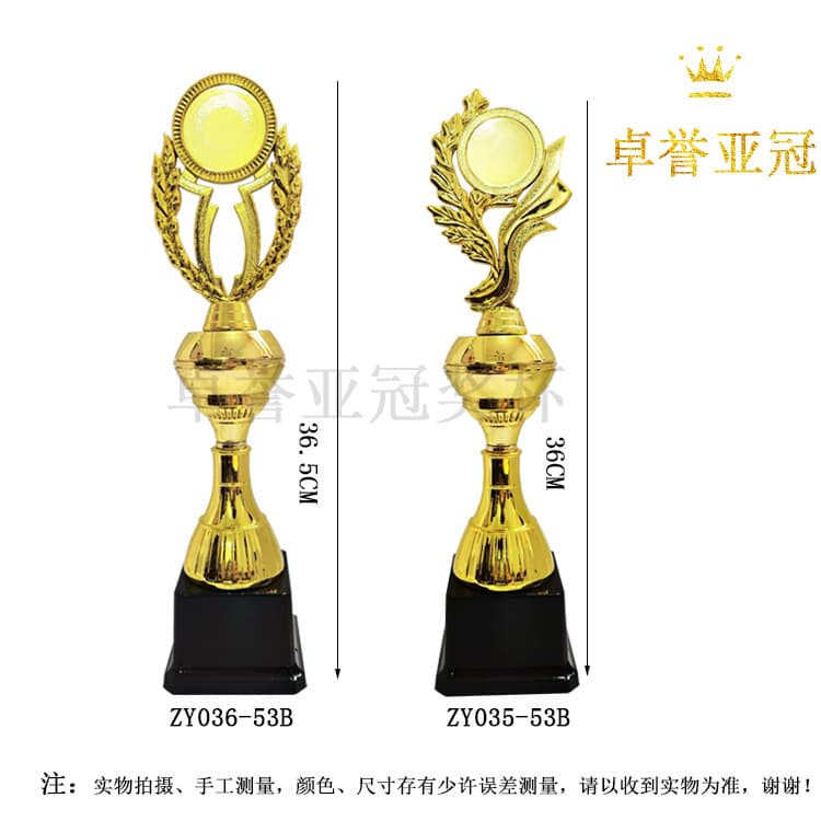 Trophy manufacturers wholesale trophies, dance presenters, musical instrument competitions, Go competitions, basketball and football competitions, awards