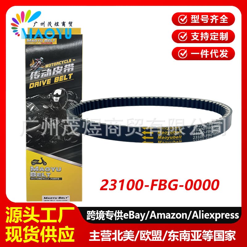 Taiwan SYM Bee 125 CLBCU XS125T-10 Peini Drive Belt 23100-FBG-0000