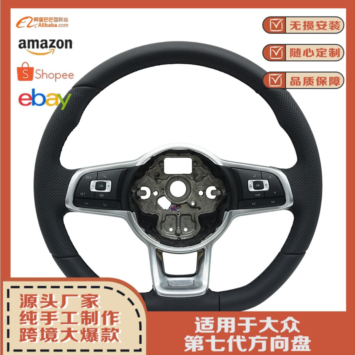 Suitable for Golf7 GTI RLINE semi-perforated black wire frame with paddles and logo steering wheel assembly