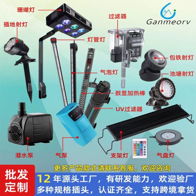Full Spectrum Aquarium Coral Plant Light Bracket LED High Color Rendering Smart Colorful Waterproof Aquarium Lighting Ornamental Fish Light