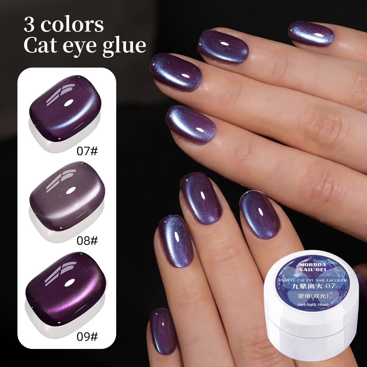 Ningye Purple Glass Beads Cat's Eye Nail Polish 2025 New Internet Celebrity Popular White Purple Manicure