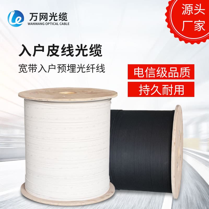 FTTH Drop Fiber Optic Cable Indoor/Outdoor 1/2/4 Core Single Mode Fiber Optic Cable