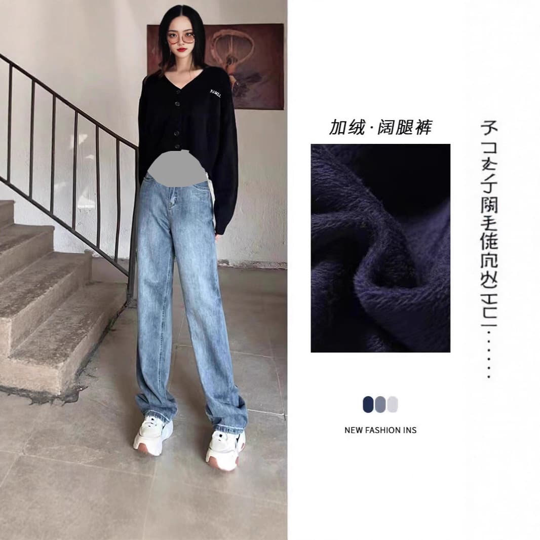 Yunshiba Autumn/Winter New Style Maternity Jeans Long Floor-Length Pants Loose Wide Leg Maternity Wear 8233