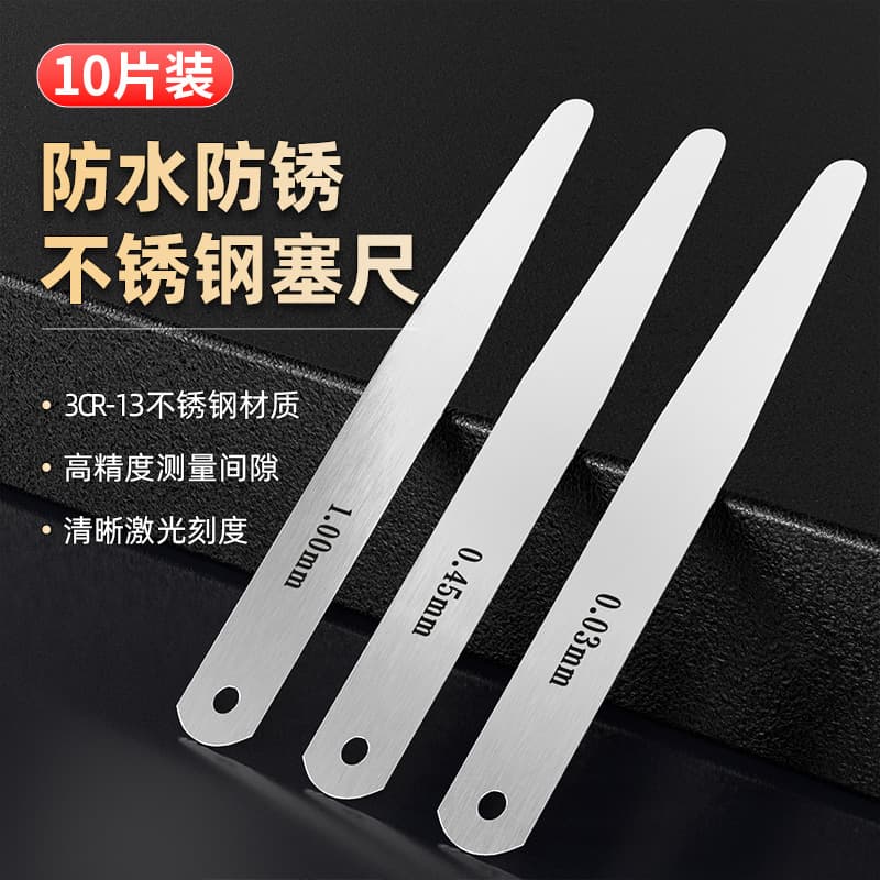 High-precision single-piece feeler gauge 100mm long ultra-thin plug gauge thickness gauge steel shim valve gap ruler 0.01-1.0mm