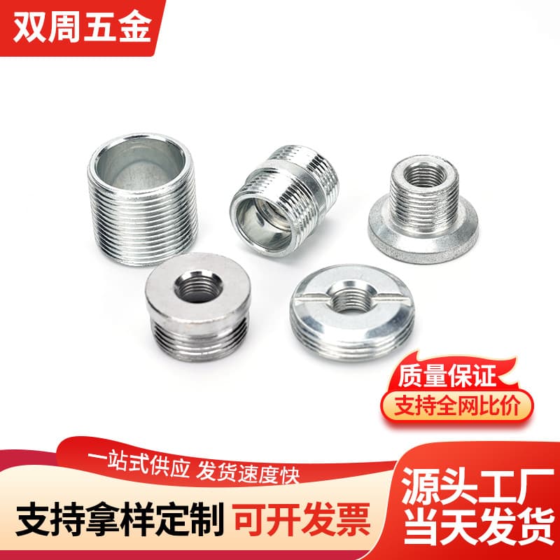 Wholesale single/double-sided joint lighting hardware accessories floor lamp threaded iron pipe joint connecting pipe plug fixing