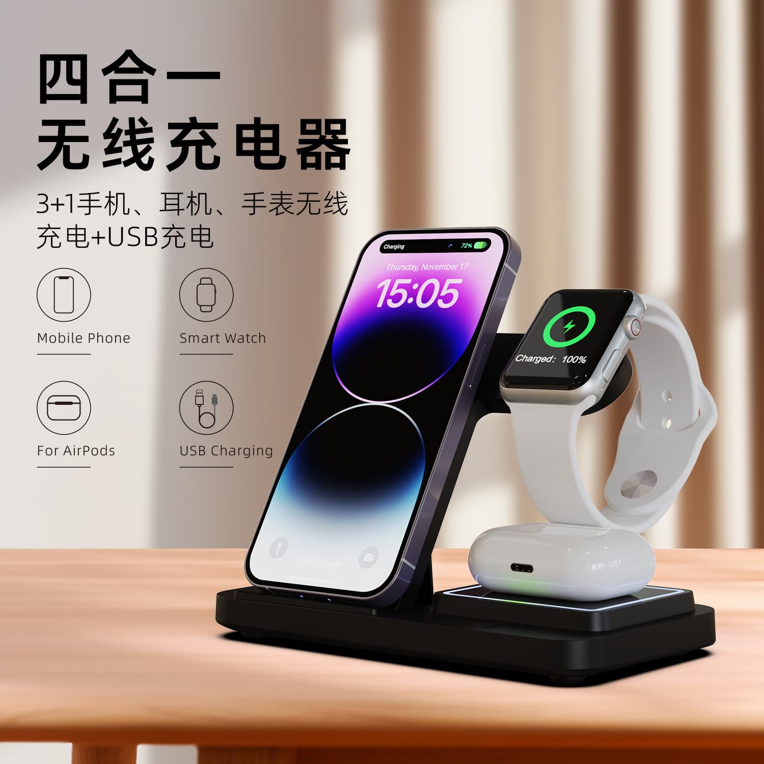 Popular Wireless Charger Three-In-One Wireless Charger Suitable for Apple Mobile Phone Charger Wireless Charging Phone Stand Wireless Fast Charging