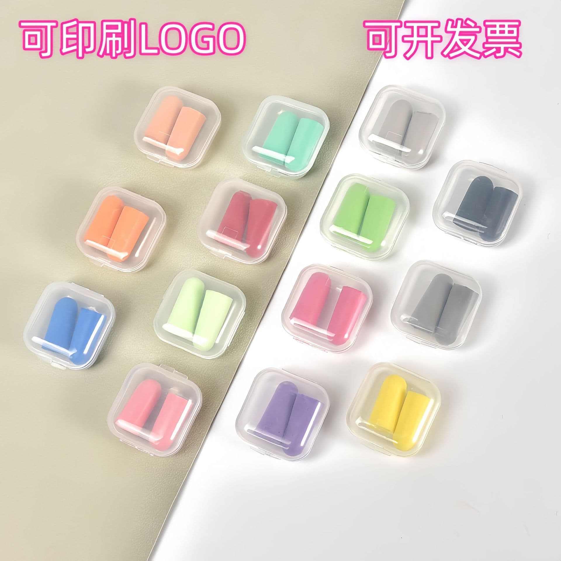 Factory direct sales sleep work study student travel railway aviation anti-noise sponge soundproof earplugs.