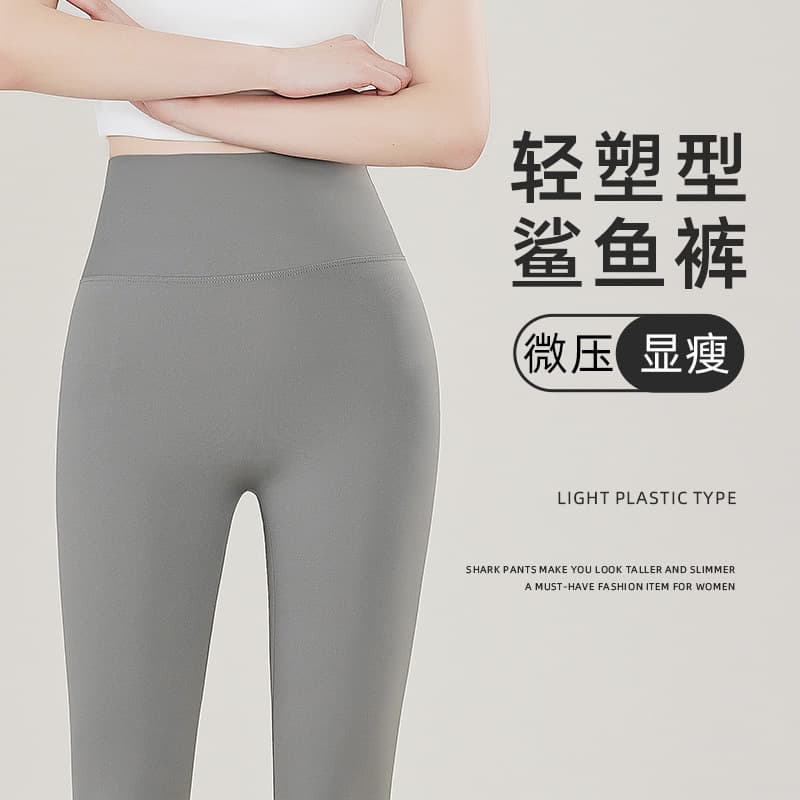 9-Point Summer Shark Pants for Women, Outdoor No-Show-Line Waist-Tightening Barbie Pants, Thin Summer Yiwu Leggings Spring/Autumn