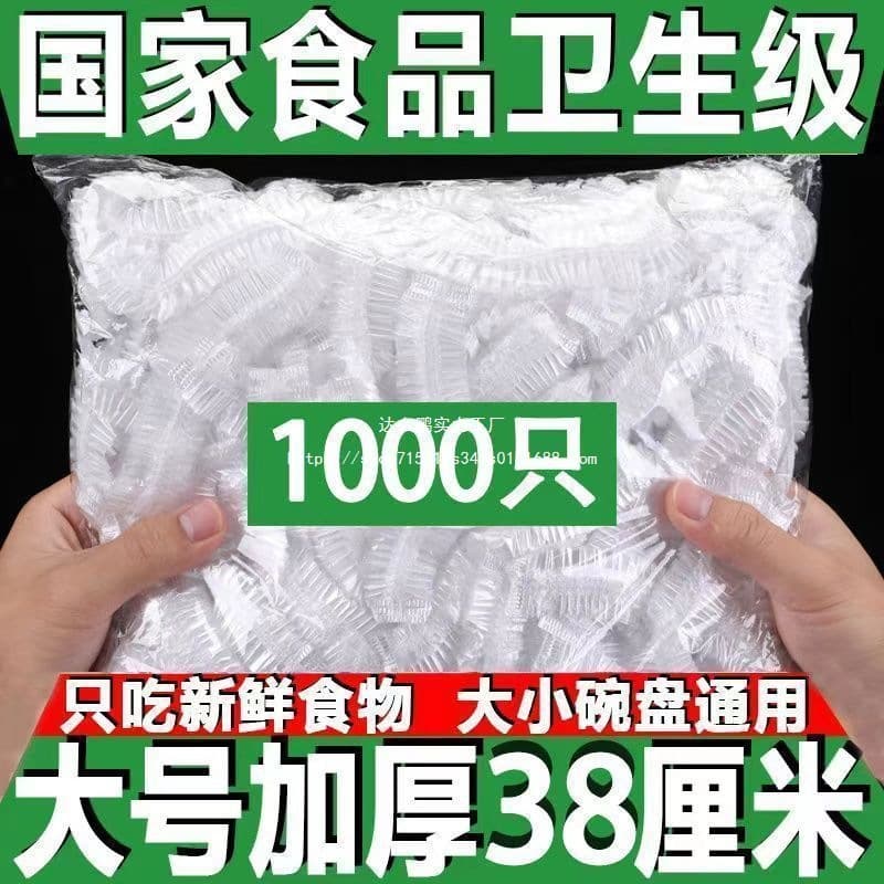 Household Refrigerator Food Storage Bags, Waterproof and Insect-Proof Bowl Covers, Kitchen Food Storage Sleeves with Hand Warmer Cover