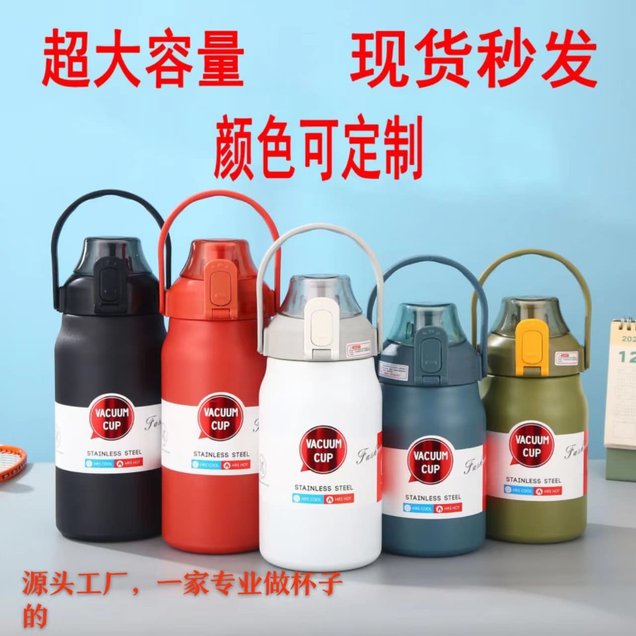 Cross-border Large Capacity Sports Water Bottle 316 Stainless Steel Insulated Cup, Pop-up Lid, Tote Handle with Straw, Outdoor Water Bottle