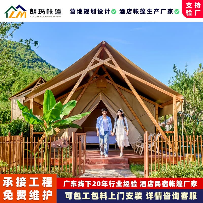 Outdoor A-shaped nomadic tent European-style nomadic wild luxury tent B&B camp camping tent high-end hotel tent