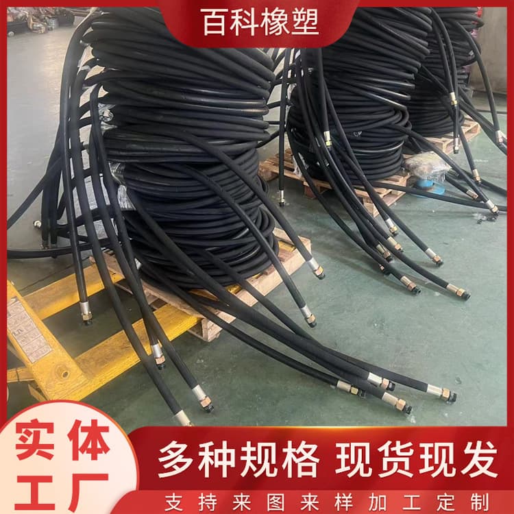 High-Pressure Hose Steel Wire Braided Hydraulic Hose Screw Machine Air Storage Tank Connection High-Pressure Tubing Mine Rubber Hose