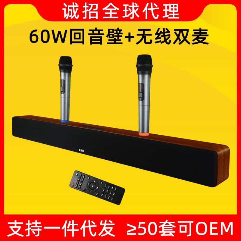 Soundbar Wireless Microphone TV Soundbar Home Theater KTV Singing Microphone Bluetooth Speaker Set
