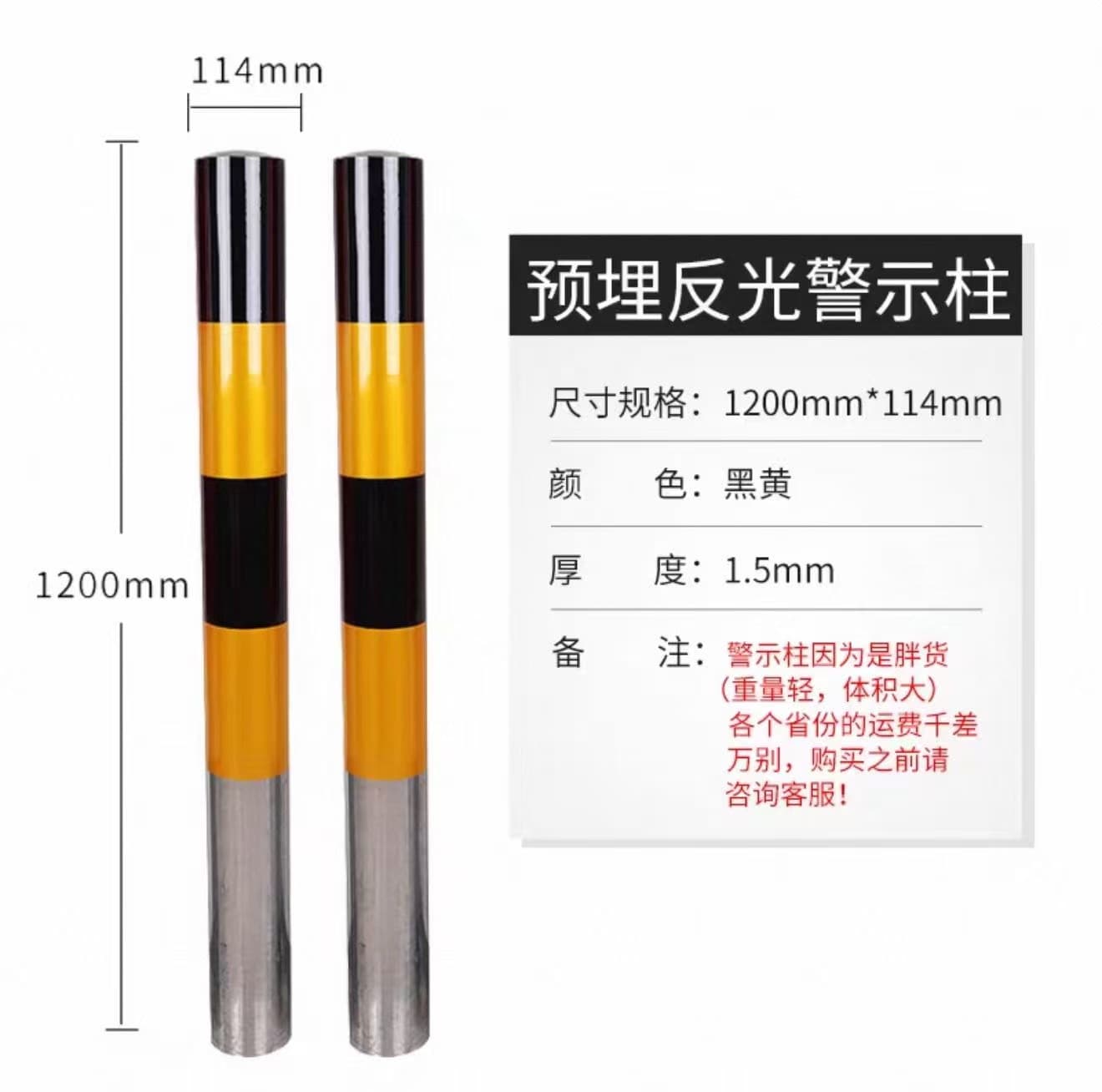 Galvanized steel pipe warning posts, crash barriers, traffic safety bollards, fixed roadblock posts at intersections, reflective warning posts.