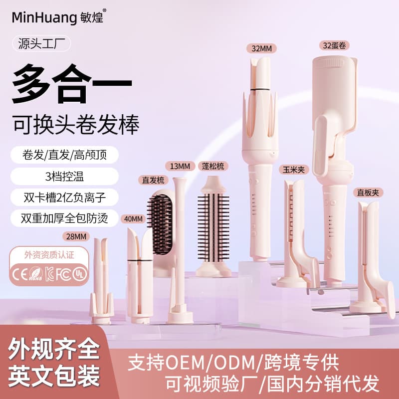 Cross-border fully automatic hair curling wand three-in-one negative ion 32mm head-changing splint hair straightener wavy large curly hair straightening comb