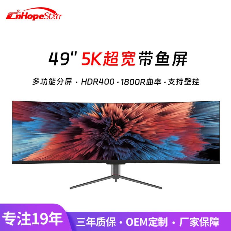49-inch 5K Ultra-Wide Curved Gaming Monitor 4K 21:9 Designer Desktop Computer Screen