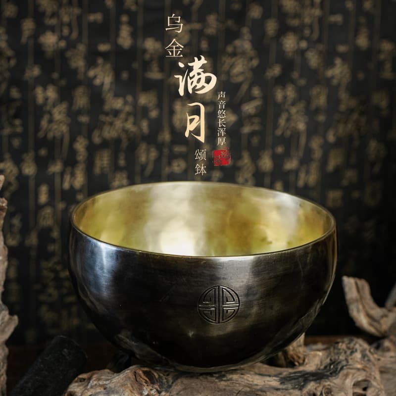 Nepalese Handmade Ugyen Dual-tone Full Moon Singing Bowl, Buddhist Sound Bowl for Yoga Meditation, Tibetan Singing Bowl, Copper-made Copper Bell