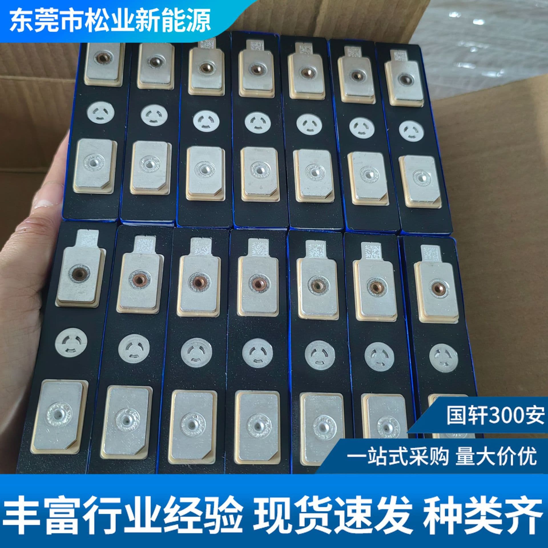Guoxuan LiFePO4 lithium iron phosphate battery 30AH electric vehicle power solar voltaic energy storage battery wholesale