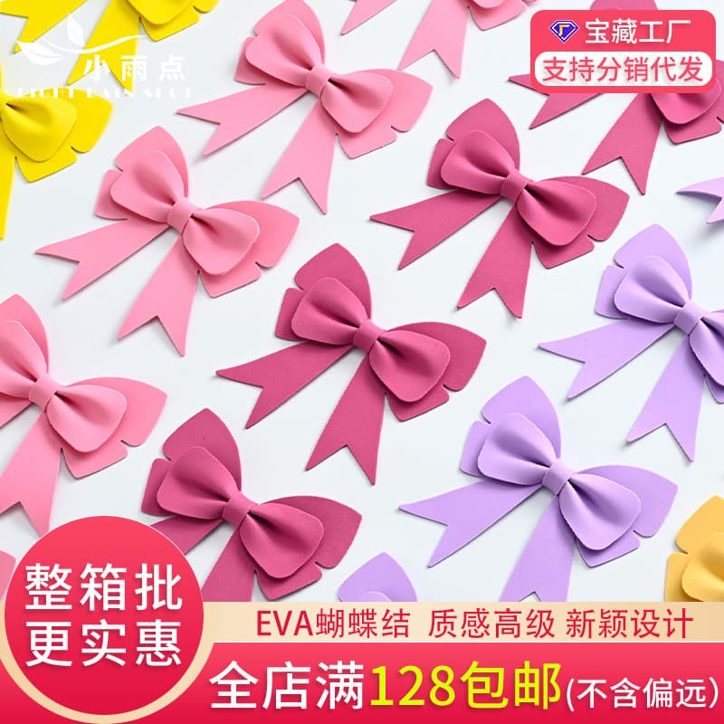Trendy 3D Multi-Layer Floral Eva Bow Decoration Flower Bouquet DIY Arrangement Materials Flower Shop Supplies