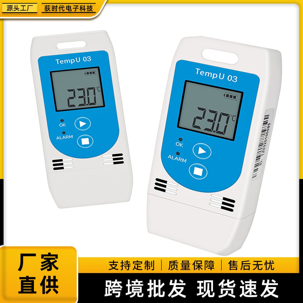 Tempu03 USB Temperature and Humidity Data Logger Reusable RH Temperature Data Recording Instrument