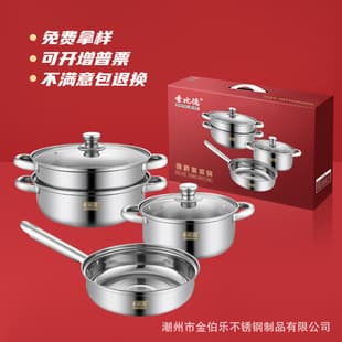 Hot-Selling Stainless Steel Gift Cookware Set, Non-Stick Coating-Free Wok, Thickened Double-Layer Stewing Pot, Multi-Functional Health Soup Pot