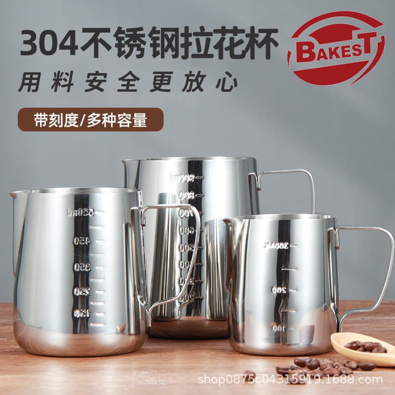 Foreign trade original order 304 stainless steel latte art cup cross-border special milk tank with graduated tip