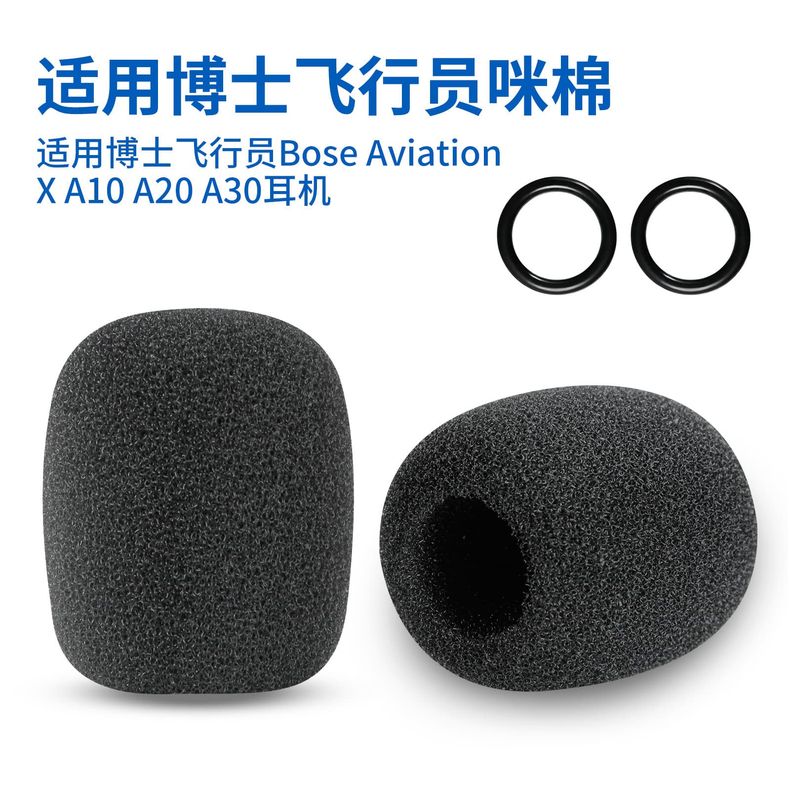 Compatible with BOSE Headset X A10 A20 Mic Cover A30 Microphone Mic Foam Sponge Cover with Silicone Ring