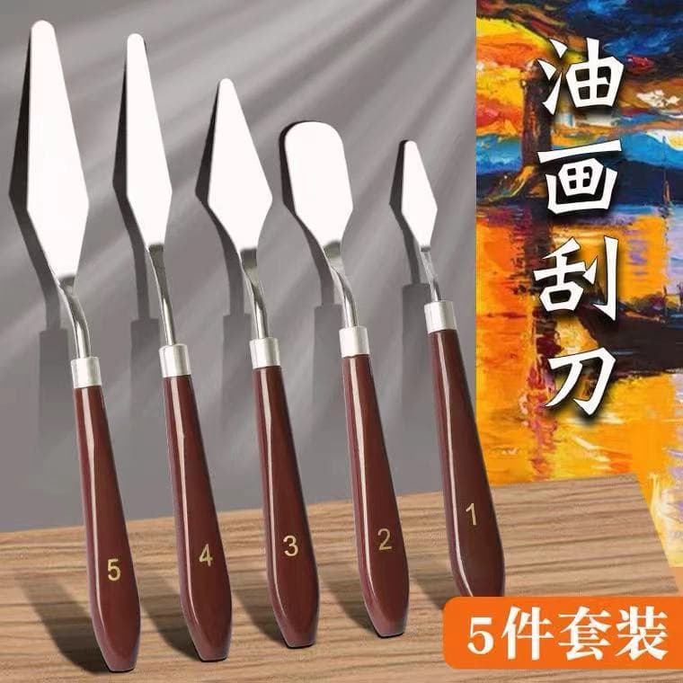 Art scraper, oil painting knife, stainless steel color gouache paint 5-piece set, oil pastel, multi-functional solid wood painting