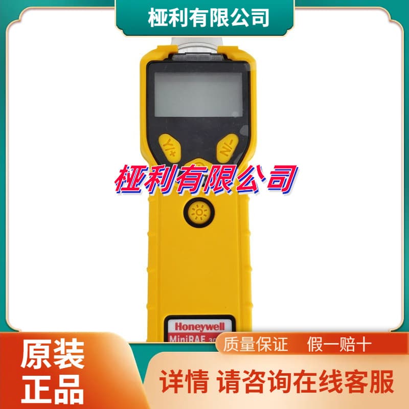 Compatible with US RAE PGM-7320 VOC Gas Detector MiniRAE3000