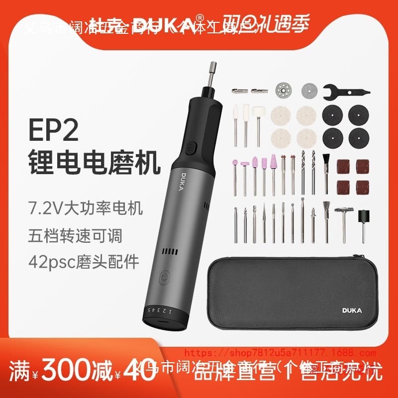 Duke EP2 Lithium Electric Grinder, Small Angle Grinder for Polishing, Cutting, Engraving, and Grinding Pen