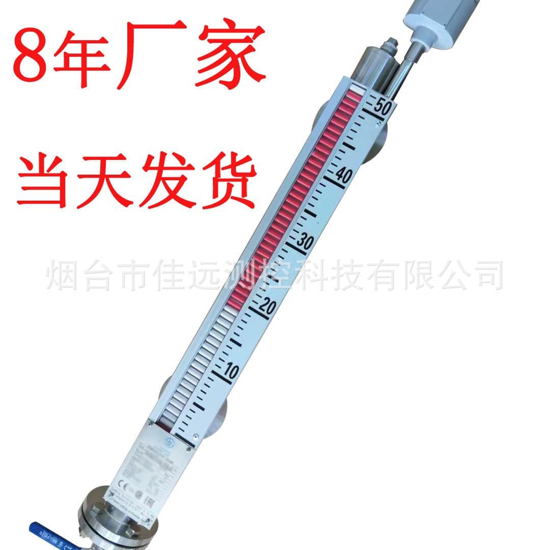 Side-Mounted Two-Color Magnetic Flap Level Gauge Stainless Steel Anti-Corrosion Magnetic Coupling Water Level Gauge with Remote Alarm Switch