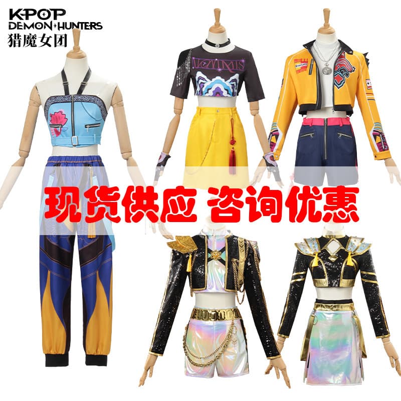 Kpop Demon Hunter Girl Group Rumi Black Gold Cosplay Costume Zoe Mira Kids Full Set Cosplay Clothing Women