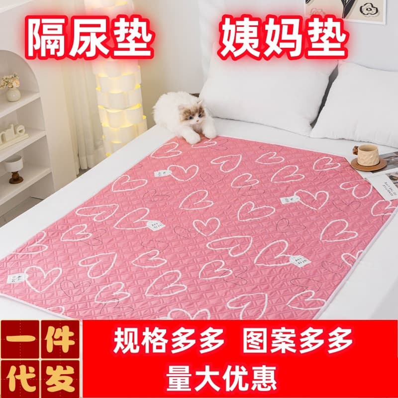 Waterproof and washable menstrual pad, suitable for female students' dormitories, leak-proof mattress for menstruation.