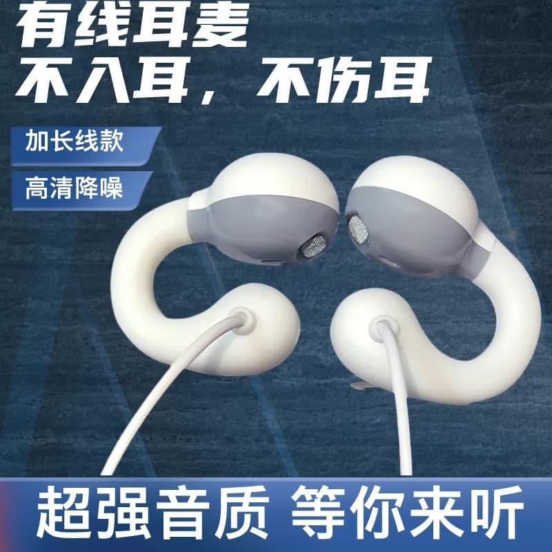 Yongteng Ear Clip Wired Earbuds with Mic True Stereo No Sound Leakage Cross-border Hot Selling Clip-on Earphones