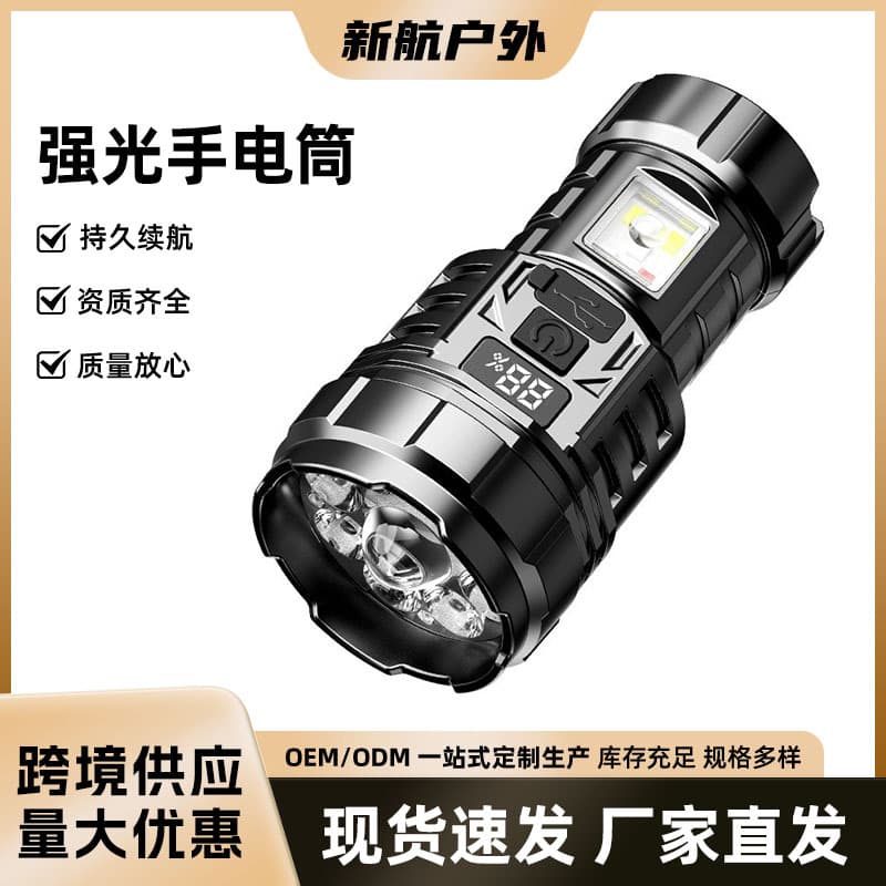 Strong light flashlight, ultra-bright outdoor portable rechargeable mini flashlight, long-range long-lasting three-eyed monster flashlight
