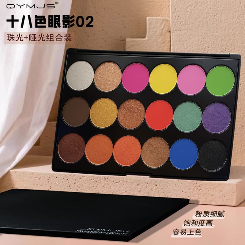 18-Color Eyeshadow Palette Matte Shimmer Earth Tone Eyeshadow Board Wet and Dry Dual-Use Eyeshadow Professional Makeup Artist Studio Application